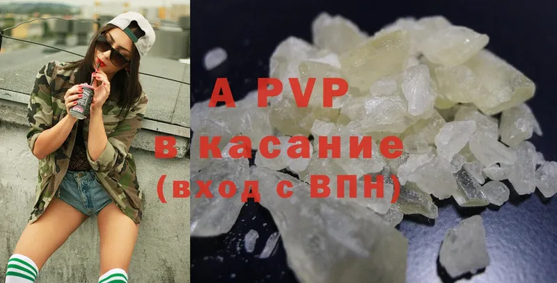 Alpha-PVP мука  Елизово 