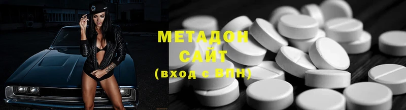 купить  цена  Елизово  Метадон белоснежный 